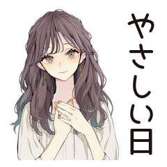 [LINEスタンプ] ふんわり大人女子のやさしい敬語