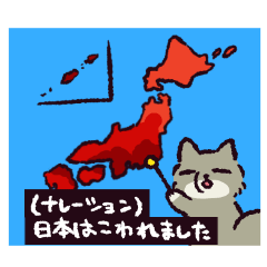 [LINEスタンプ] 猛暑に抗うチベットスナギツネ