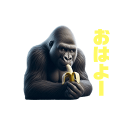 [LINEスタンプ] ゴリたち