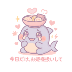[LINEスタンプ] らめざん 生理辛いんだよ