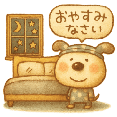 [LINEスタンプ] 大人可愛いペロのあいさつ