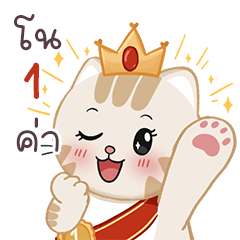 [LINEスタンプ] Nobi - ノビ – ついに会えたね。