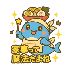 [LINEスタンプ] らめざん 主婦ほんわか系