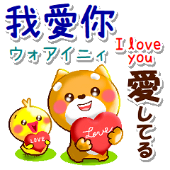 [LINEスタンプ] 台湾華語[カタカナ発音付き],英語,日本語