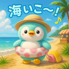 [LINEスタンプ] 癒される♡かわいいふわふわペンギン 夏