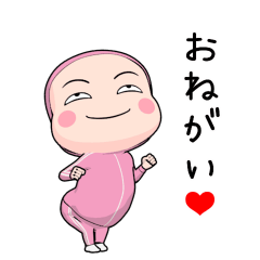 [LINEスタンプ] 桃ジャータイツちゃん 7【ポップアップ】