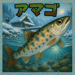 [LINEスタンプ] 魚！さかな！サカナ！ BIGスタンプVol.2