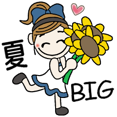 [LINEスタンプ] おちゃめの夏のお気づかい♡敬語♡BIG