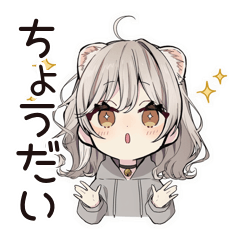 [LINEスタンプ] おねだりフェレットちゃん♡ゆる可愛
