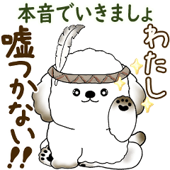 [LINEスタンプ] 犬さん 2025 「たまには本音で」