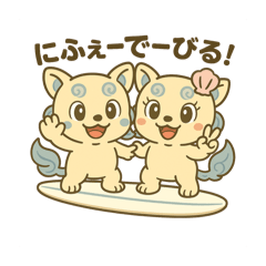 [LINEスタンプ] りぷるん＆るぷるん日常で使う沖縄弁