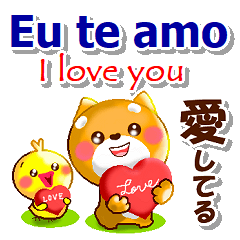 [LINEスタンプ] ポルトガル語ブラジル,英語,日本語 連絡用
