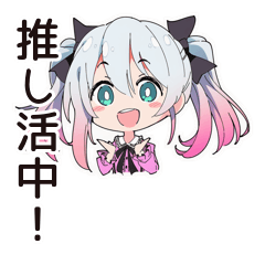 [LINEスタンプ] ライブで燃える！地雷ちゃん