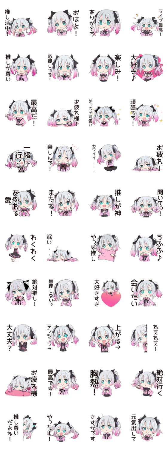 ライブで燃える！地雷ちゃんのスタンプ詳細