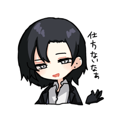 [LINEスタンプ] 24人24色⑤