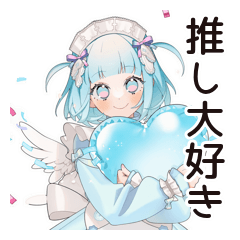 [LINEスタンプ] 天使ちゃんの推し生誕祭スタンプ