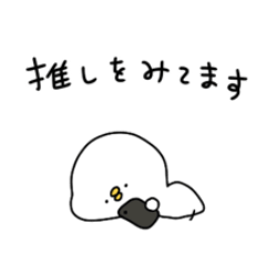 [LINEスタンプ] ピヨコロ 推し活