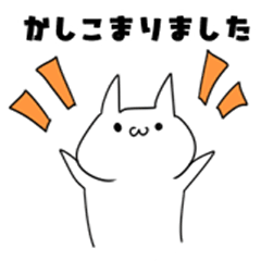 [LINEスタンプ] 無難な仕事用のネコ