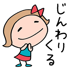 [LINEスタンプ] 心の中のつぶやき☆リボンのマルン