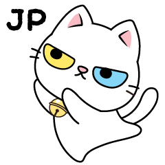 [LINEスタンプ] もち 猫