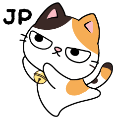 [LINEスタンプ] ミロ猫
