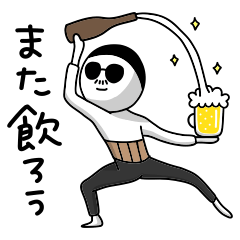 [LINEスタンプ] ビールのむ蔵【のんだくれ編2】