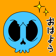 [LINEスタンプ] 【動く♪】010-2 まばたきガイコツスタンプ