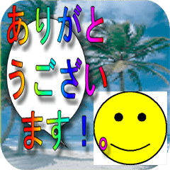 [LINEスタンプ] 動くクソダサデザイン