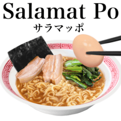 [LINEスタンプ] 醤油 ラーメン です 【タガログ語】