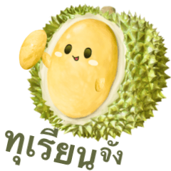 [LINEスタンプ] トゥリヤン 【タイ語】