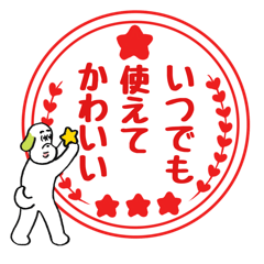 [LINEスタンプ] ペンペとピンピ  毎日使える可愛いスタンプ
