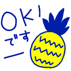 [LINEスタンプ] 元気カラーの夏スタンプ