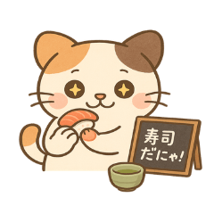 [LINEスタンプ] 三毛猫マロンのごちそうスタンプの画像（メイン）