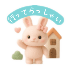 [LINEスタンプ] もこもこウサギのふんわり日常