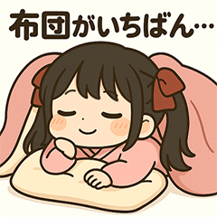 [LINEスタンプ] メメちゃん 休日引きこもりver