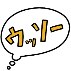 [LINEスタンプ] うちねこテキスト文字
