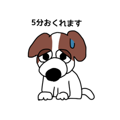 [LINEスタンプ] ラジェスタの犬