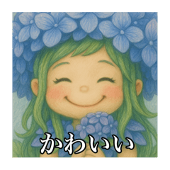[LINEスタンプ] 紫陽花日和