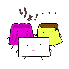 [LINEスタンプ] ぷるるんともだち