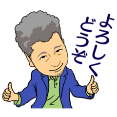 [LINEスタンプ] ナヴェだ！