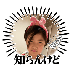 [LINEスタンプ] ラブリーあかり3