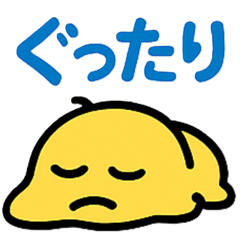 [LINEスタンプ] ムスッとむにお スタンプ