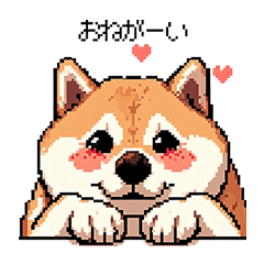 [LINEスタンプ] 好きが溢れるふとっちょ柴犬2