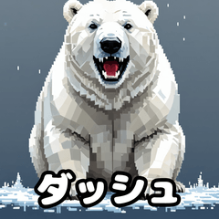 [LINEスタンプ] クマっと即レス！北極エモ絵文字