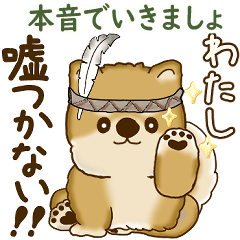 [LINEスタンプ] 柴犬さん 2025 「たまには本音で」