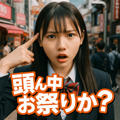 [LINEスタンプ] 毒舌JK。