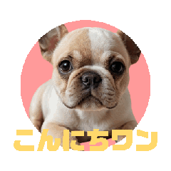 [LINEスタンプ] フレブルベイビーズ2