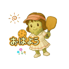 [LINEスタンプ] ピックルボールBaby♡