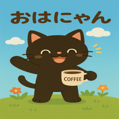[LINEスタンプ] カフェ猫店長
