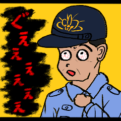 [LINEスタンプ] 刑務官のリアクションスタンプ